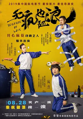 精品国产一区二区三区在线